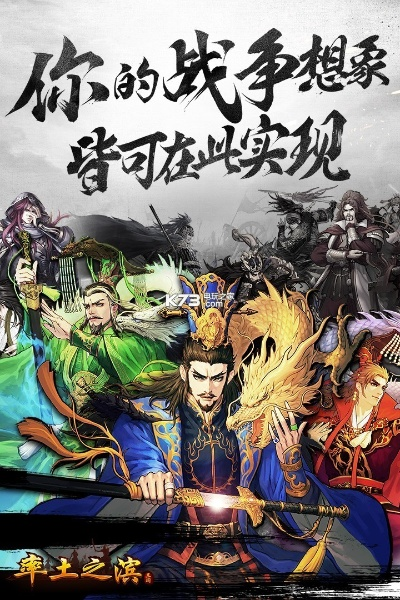 根据您的需求,结合内容关键点,为您生成以下符合要求的标题,,淘集集下载及率土之滨单机版攻略,Pixel最新方案解答,简洁明了,突出了主要内容,符合百度收录标准。希望符合您的要求。