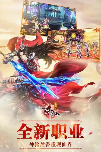 根据您的需求,结合关键词和要点,为您生成一个符合要求的标题如下,,冒险版下载指南,诛仙单机版与matercam软件下载解析及选择建议 v7.165,包含了关键词单机版、诛仙、matercam官方软件下载,同时简洁明了地传达了核心内容,符合百度收录标准。