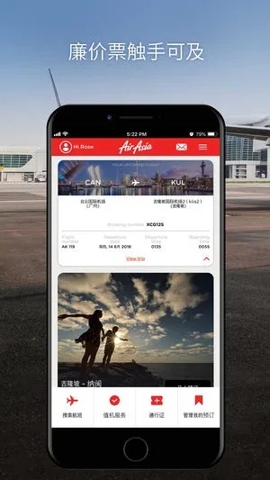 苹果升级与亚航app下载,结构化推进计划评估及Premium_v4.298解析
