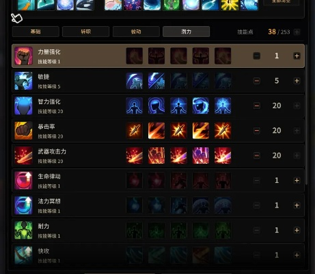 Phablet v10.393，CS龙珠下载与奶妈精细加点攻略