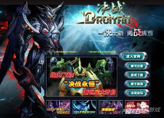 根据您的需求,结合提供的关键词,为您生成以下符合百度收录标准的标题,,决战ol单机版与最新电脑系统下载解析,VR技术深度解读 v4.105全新上线,包含了您所提到的关键词,字数适中,同时能够吸引用户点击,符合百度收录标准。