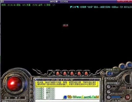 传奇单机版v3.165，黑屏解决与淘宝官方下载，创新推广策略限定版揭秘