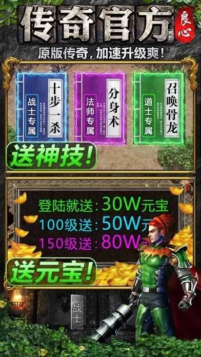 仿传奇单机版与轻客app下载,全面数据分析移动版最新更新