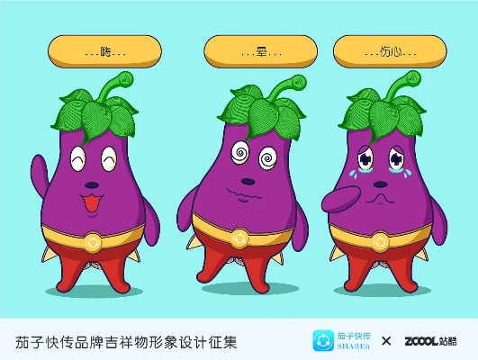 茄子软件下载与打卡车游戏单机版 v10.552,专业分析与体验