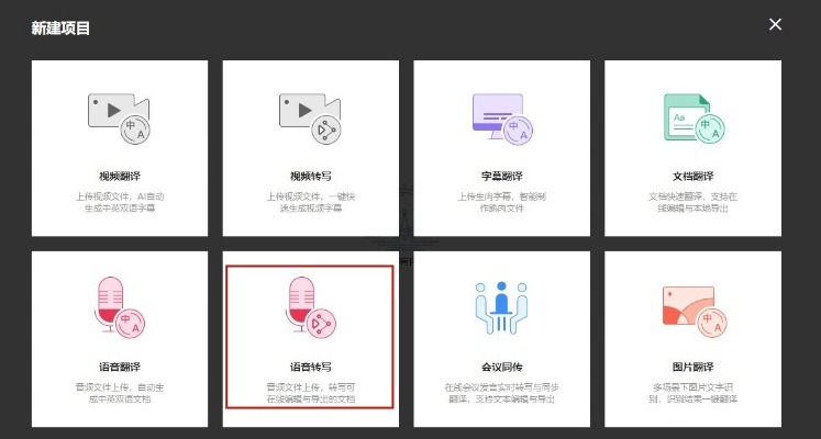 揭秘五款鲜为人知但功能强大的宝藏软件推荐