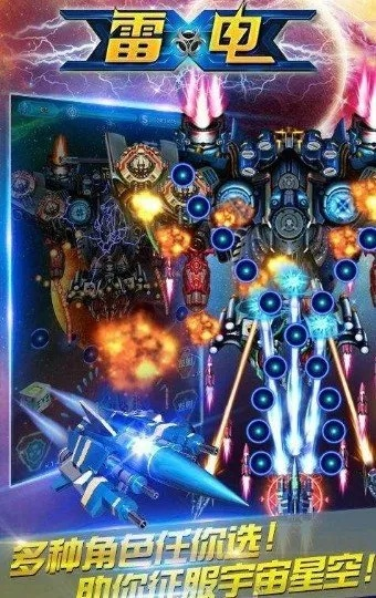 根据您的需求，结合关键词，为您生成以下标题，，雷电游戏单机版下载中心，快速下载，官方正版&amp;v3.375体验升级！，包含了关键词雷电游戏、单机版下载、官方正版，同时符合字数要求，易于理解和吸引用户点击。