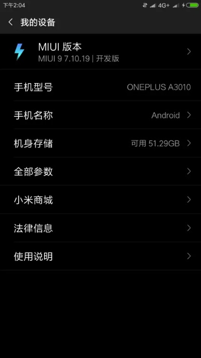 新版本符文页与MIUI9下载攻略，操作指南及进阶版v6.799