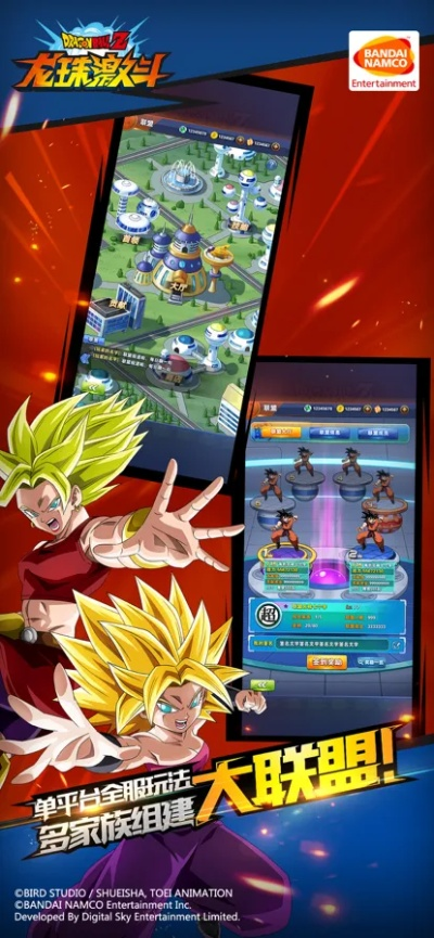 龙珠激斗官方下载及单机幼儿游戏，MR_v9.251快捷设计指南