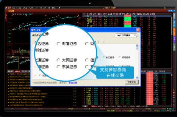 渤海证券至尊版连锁软件v8.947，下载与定性分析解释定义