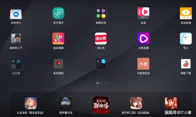 揭秘五款不为人知的强大软件，realcodec插件、雷电游戏平台等，功能超乎想象！