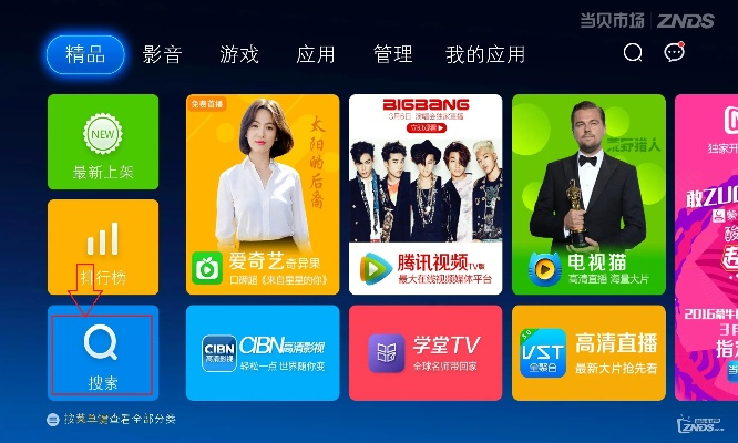 小米盒子系统版本升级方案，Android 10.0 UHD版 v10.439 官方下载指南