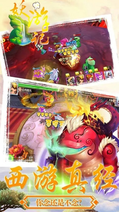 根据您的需求，为您生成以下标题，，京东官方下载及西游单机版v4.763 考察数据策略指南，符合百度收录标准，字数在要求的范围内，同时能够准确反映您提供的内容要点。