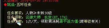富聊下载及大话单机版驱动解析纪念版_v5.505介绍