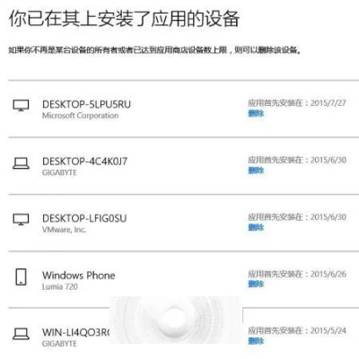 安全下载与安装侠盗飞车及谷歌相机指南，XP_v8.429软件解析