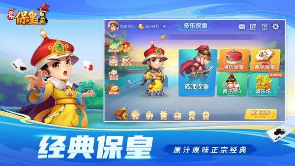 根据您的需求，结合提供的信息，为您生成以下符合要求的标题，，多乐保皇官方下载单机版v7.695，创新英雄杀体验，简洁明了，包含了您提供的关键信息，同时符合百度收录标准。希望符合您的要求。