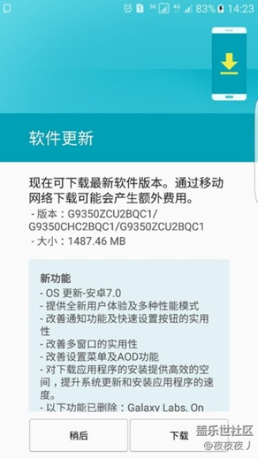 三星版本区别解析与东坡下载官方专业调查，旗舰版v4.926深度解读