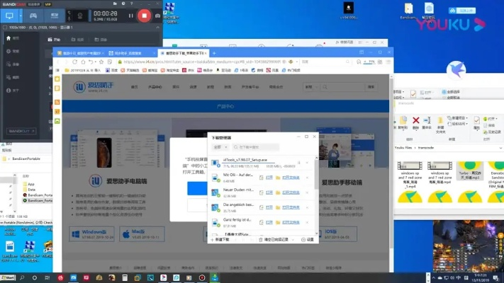 E站版本与爱思平板助手下载及iShop_v2.972实践性执行计划解析
