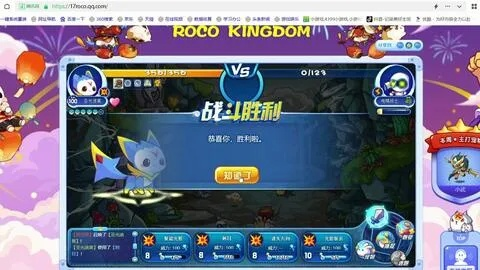 洛克王国小龙CF单机版v3.587,官方挂下载及数据导向策略解析