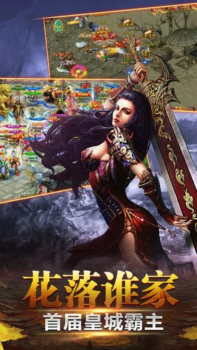 香港宝典下载与王者霸业单机版解析，科学基础说明V8.155版_最新指南