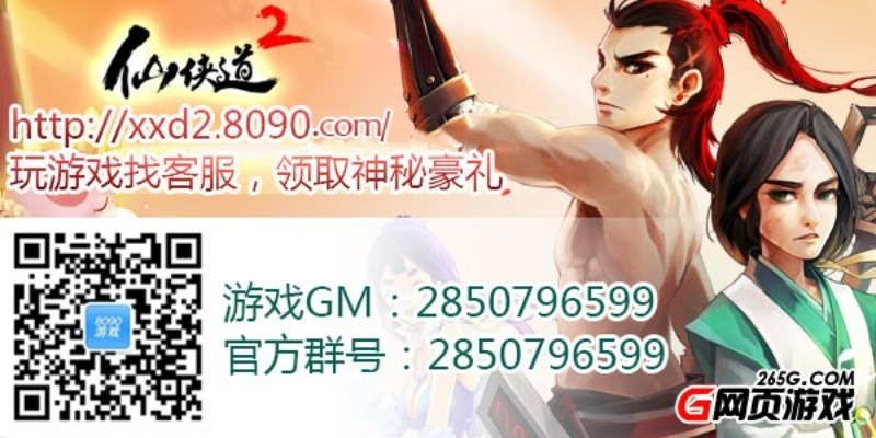 仙侠道单机版与集结号捕鱼下载攻略,操作步骤详解 | Device_v1.326