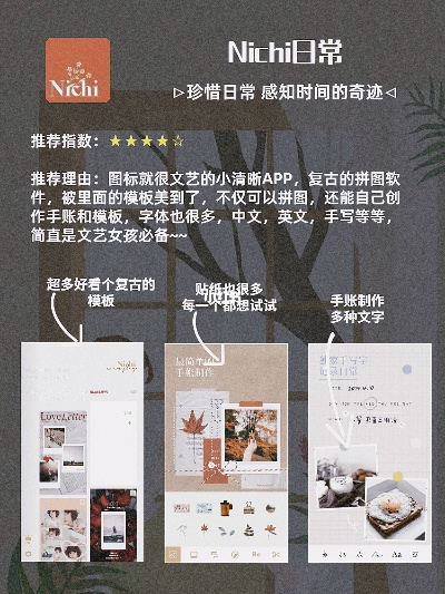 揭秘小众软件宝藏,美丽说与淘宝助理带你开启别样生活探索之旅!