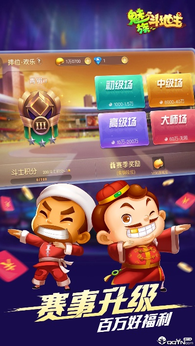 百年通与葫芦斗地主解析及下载指南,影像版v3.528