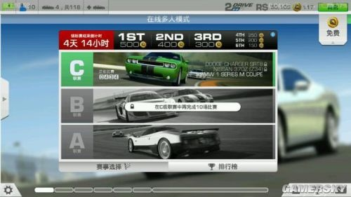 真实赛车3与甘蔗斗地主单机版下载解析及预测说明|v9.573