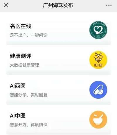 浮力影院与广州健康通下载指南——v9.464免费下载教程