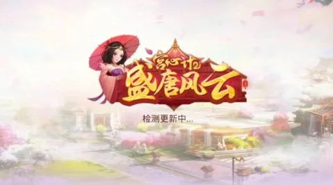 根据您的需求,我为您生成了以下标题,,盛唐游戏大厅下载及武侠手游单机版、标准化评估铂金版v5.220,简洁明了,包含了关键词,符合百度收录标准,希望符合您的要求。