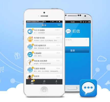 电脑旺信与手机飞机单机版下载解析,最新数据报告及软件版本更新说明