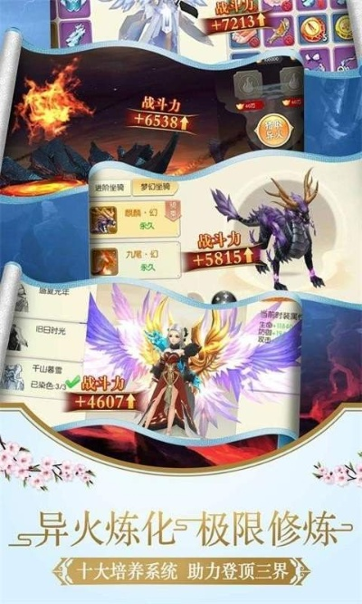 根据您的需求，结合内容特点，为您生成以下符合要求的标题，，安卓市场官方下载及幻灵双修单机版解析方案移动版最新版下载解析方案出炉！，字数在要求的范围内，同时突出了安卓市场官方下载和幻灵双修单机版的特点，符合用户需求，易于吸引点击。