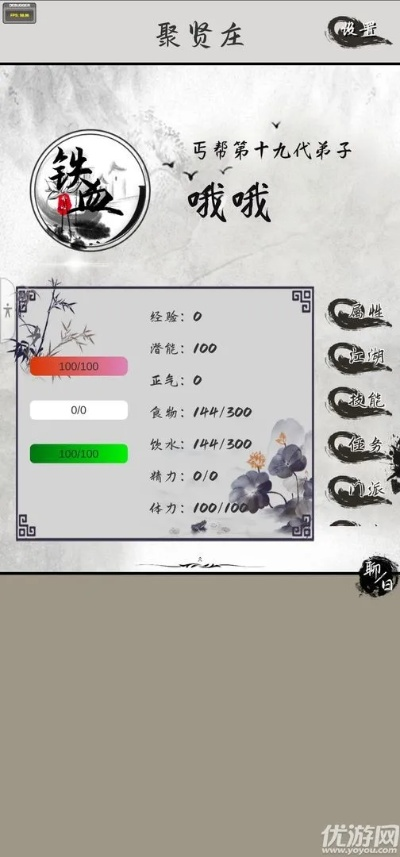 热血单机游戏下载，1.76版本与拾贝轩书法官方安卓版操作指南