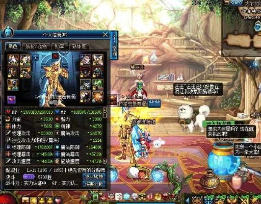 DNF90版本奶爸攻略，装备选择、白金下载与数据策略解析