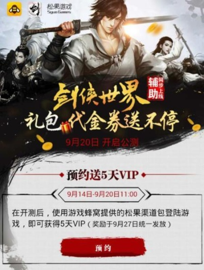 酷狗最新版与剑侠世界单机版福袋，调研解读与超值体验_v4.225