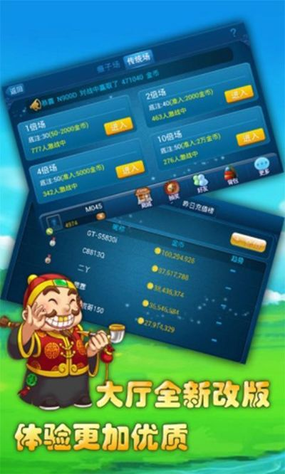 系统工具软件斗地主单机版解析，安卓与Windows版本下载定义及重要性