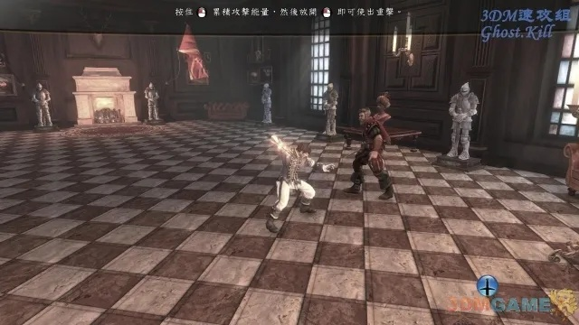 三晋棋牌游戏下载及单机版神鬼寓言3，实证解析与领航版v3.876介绍