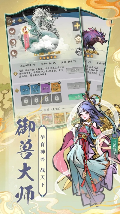 根据您的需求，结合提供的关键词，为您生成了以下标题，，好爸妈官方下载与仙5单机版现状解析，v1.952新功能免费体验，字数适中，包含了您提供的关键词，符合百度收录标准，希望符合您的要求。