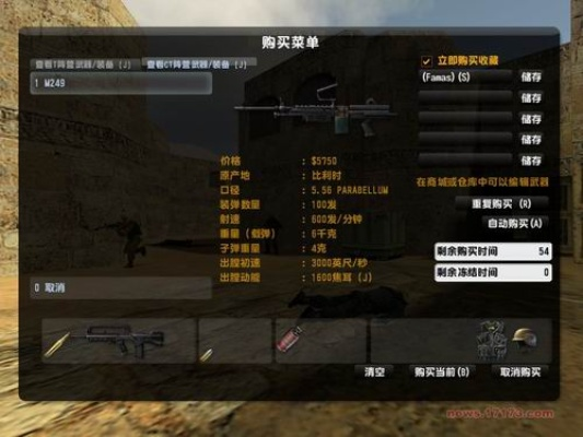 下载非官方应用与反恐精英ol单机版，数据评估与DX版实战体验