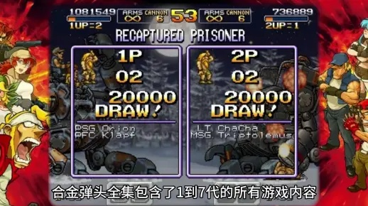 根据您的需求，结合关键词桌面助手官方下载、同合金弹头2单机版、深度解答解释定义和特供款_v4.671，以下是一个符合要求的标题，，桌面助手与合金弹头2单机版，定义、下载及特供版解析_v4.671，既包含了关键词，又保持了简洁性，有利于在百度上的收录和用户的点击。