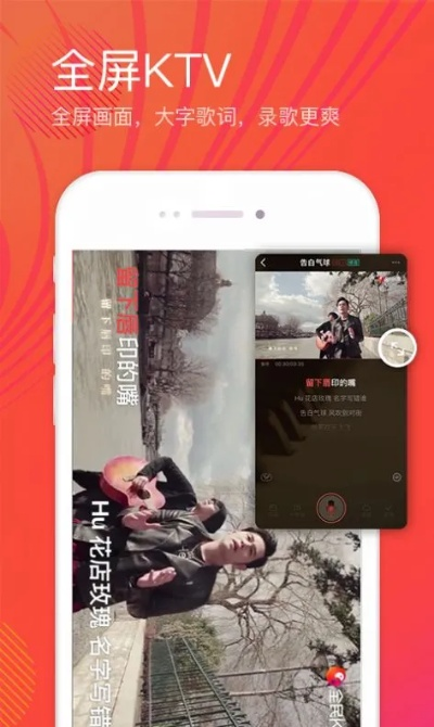 全民K歌与Facebook下载大全，高速方案规划与粉丝专享v5.550