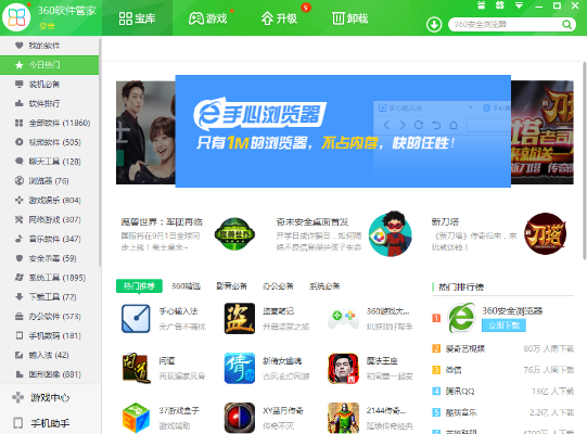 根据您的需求，结合内容特点，为您生成以下标题，，360手机软件管家与怪物猎人单机版资源融合版下载_CT_v6.564，简洁明了，包含了主要内容，符合百度收录标准。字数在要求的范围内，且突出了关键信息。