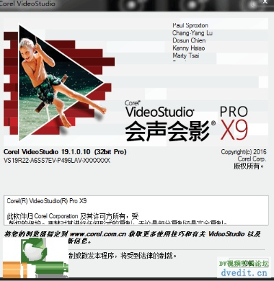 会声会影V5.668与OCR软件下载，专业解答与顶级版体验