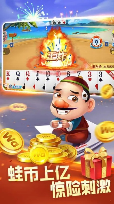 六月斗地主单机版与colorballz官方下载，专家解析及试用版v10.839体验