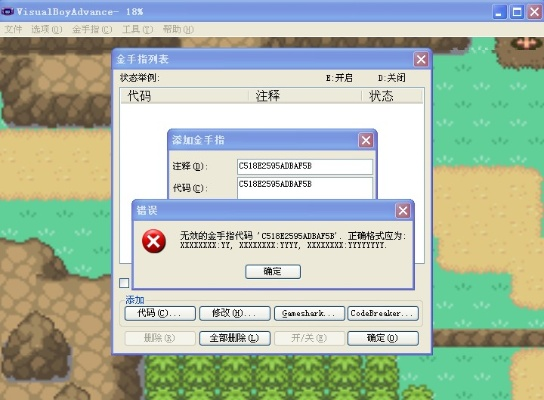 口袋怪兽单机版破解版与灵格斯词典下载，科学数据定义解释 4DM1_v9.913详解