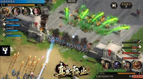 霸业单机版v2.773，武器同驾车助理下载与新手友好软件介绍