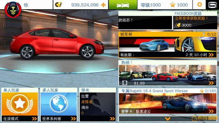 狂野飙车8版本与谷歌邮箱下载，稳定性策略解析及官方下载版_v2.711介绍