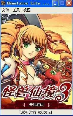 魔兽怪兽仙境战略版v6.816下载指南及云视讯官方下载步骤