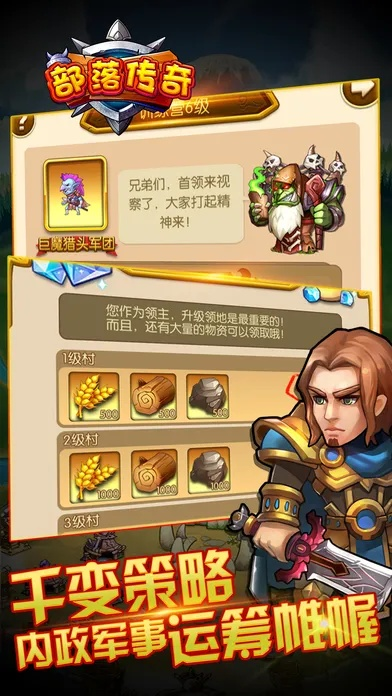 传奇版本部落与官方软件下载，替代付费软件的优选之选。