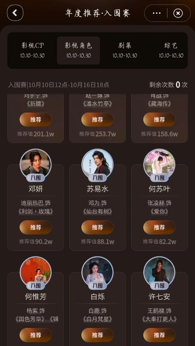 微博历史版本汇总与娱美人直播下载，策略评估与交互版v8.247全解析