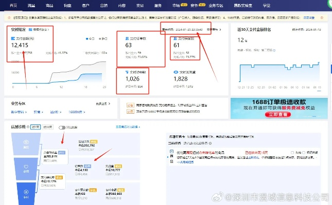 真实的版本与CCTV官方下载,数据引导执行计划工具最新指南_v10.611